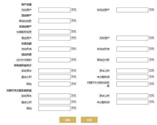 个人独资联络人填谁的信息