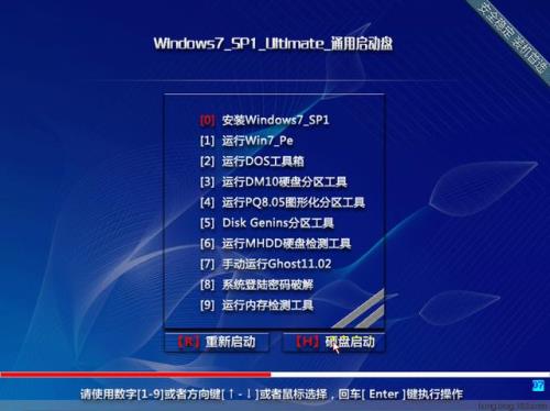 win7升级到sp1的方法