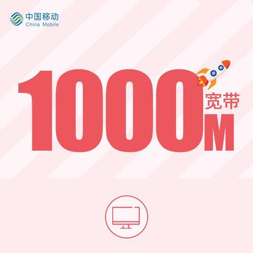 联通宽带达不到1000m为什么还办啊