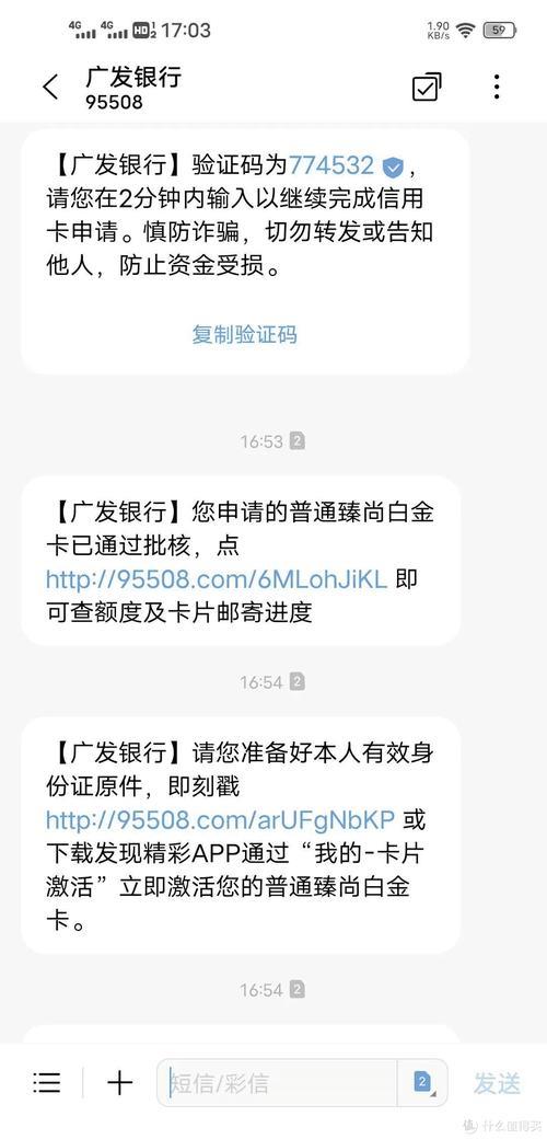 广发线上可以办理1类卡吗