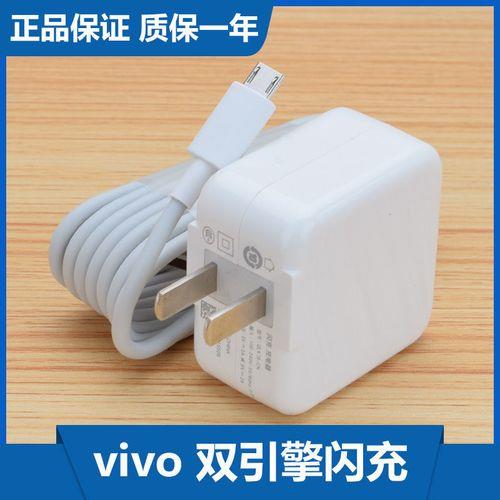 vivox9充电充一晚上只有百分之十