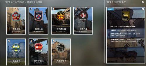 csgo升到40级需要多长时间