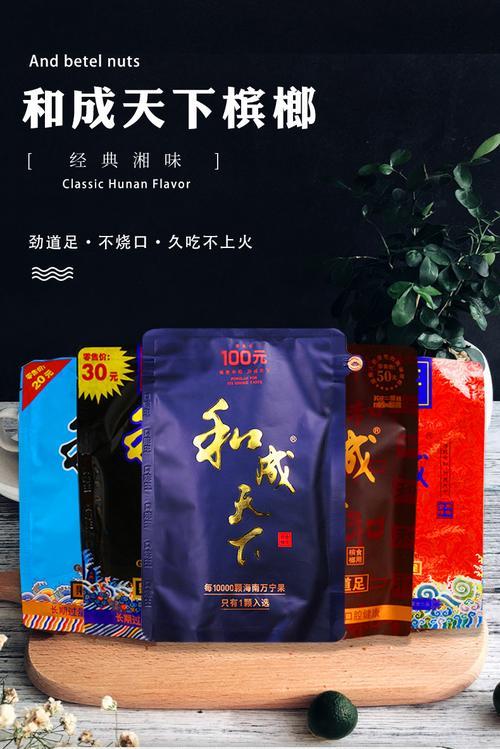 一百块钱一包槟榔成本