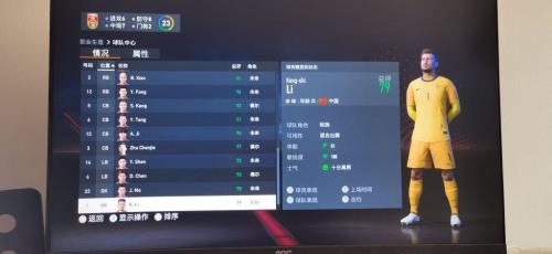 fifa23世界杯如何更新