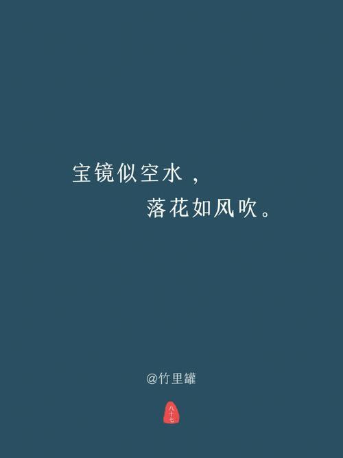 映青是什么意思