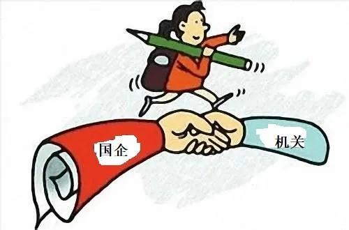 国企干部可以无理由降职吗