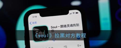 soul显示对方很久没来过了