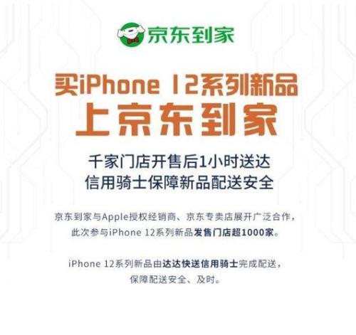 apple授权店第一时间有新机吗