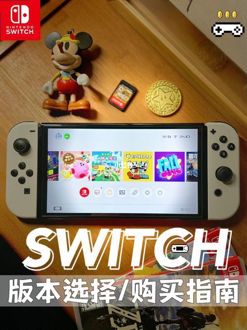 任天堂switch不能重启