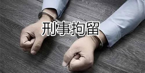 治安拘留对公职人员有什么影响