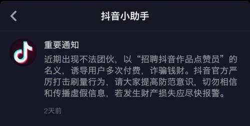 什么是快手抖音维护