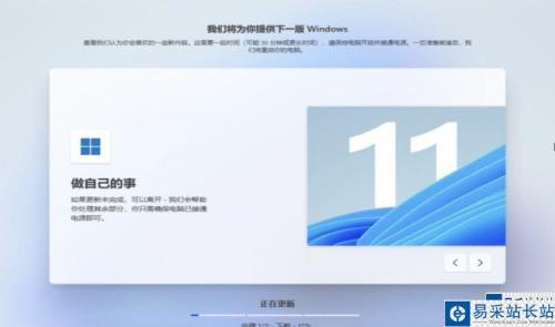 windows11预览版建议安装吗