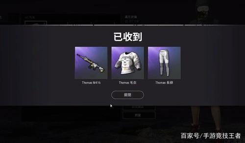 pubgm762银河小队绝版了吗