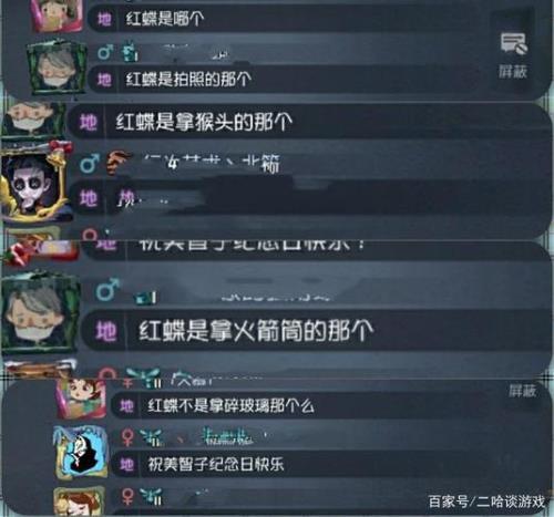 第五人格公屏发言几秒