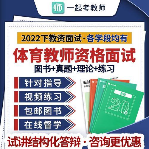 考教资绿色通道可信吗