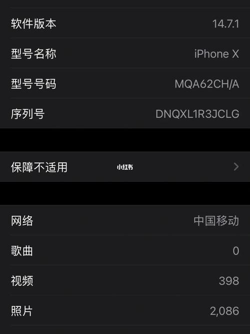 iphonex下微信需要多长时间