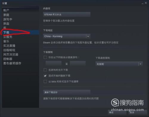 steam改名字请求错误