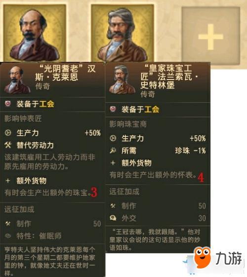 纪元1800为什么卡