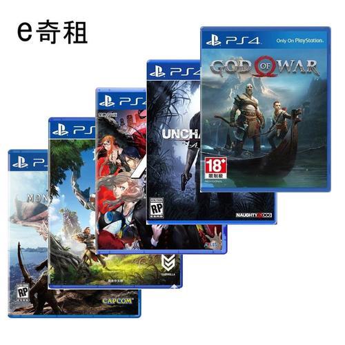 ps4光盘为什么没有豪华版