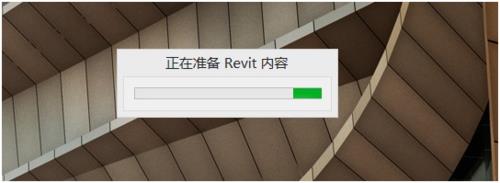 revit1603错误代码怎么解决