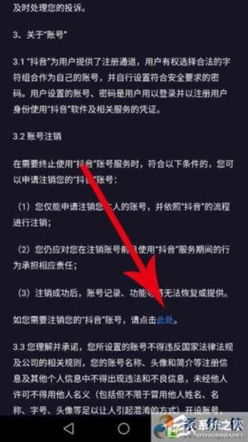 手机号码注销了，抖音还能用吗