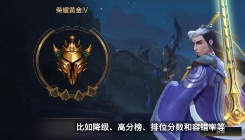 lol手游大师30颗星能上宗师吗