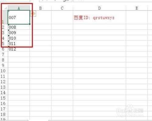 表格数字怎么取消自动变整数