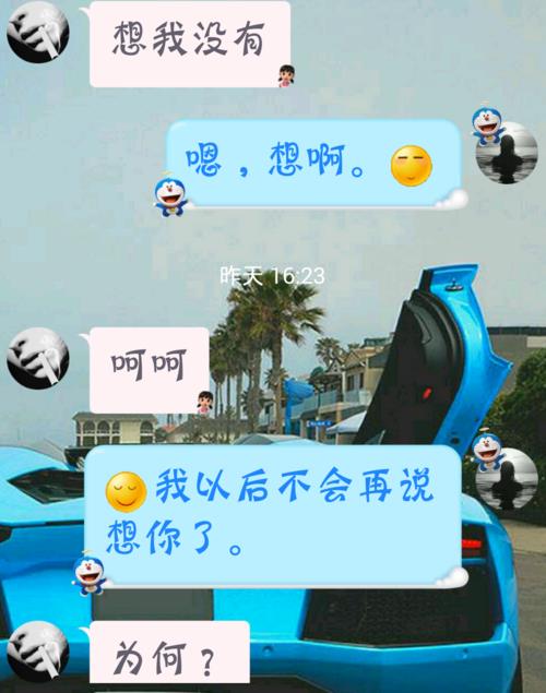 为什么女朋友老是说我不理他