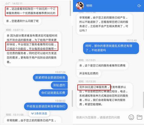 探探的蓝勾和黄勾代表什么