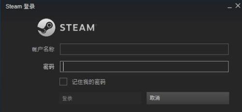 steam怎么让好友看不到我在玩什么