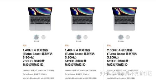 macbookpro系统升级多长时间