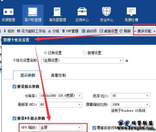 更新dota时发生错误应用配置无效