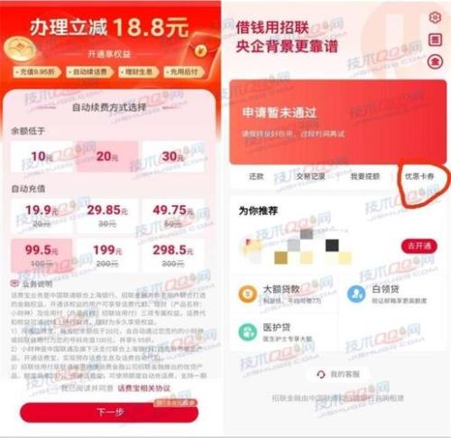 联通转移动有现金拿是真的吗