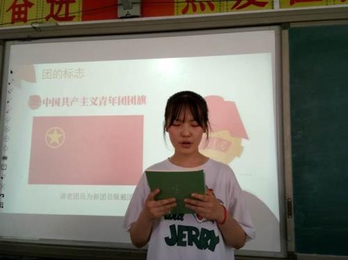 初中入团高中没转大学是团员吗