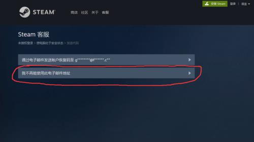 steam救援次数上限要等多久