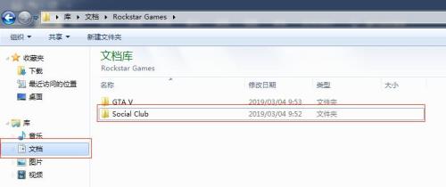 socialclub怎么解绑steam