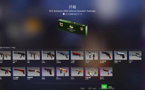 csgo22年纪念包怎么获得