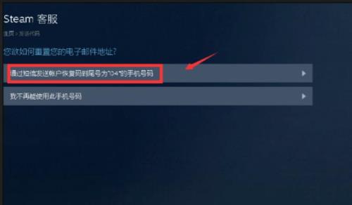 steam验证电子邮件大概得等多久