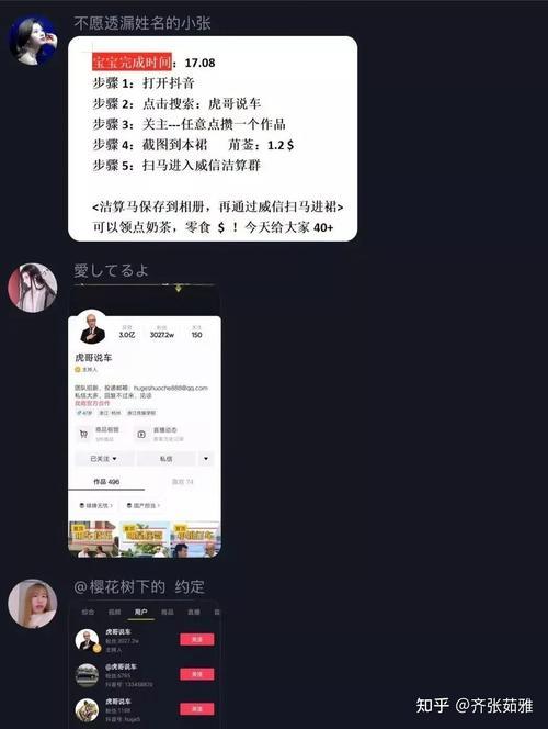 抖音点赞变白了多久恢复正常