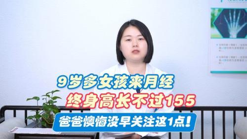 爸爸169妈妈162女孩能长多高