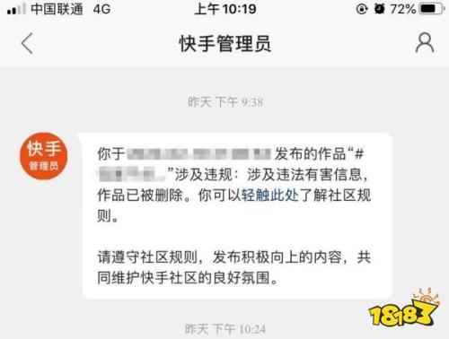 账号限流怎么恢复最快的方法