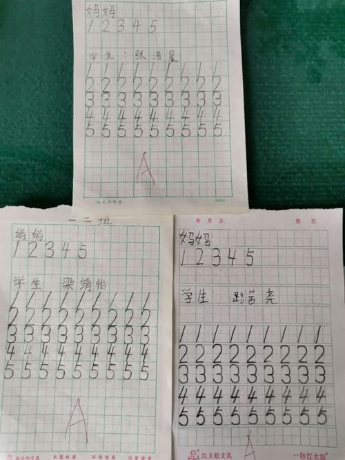 一分一里五数子怎么写