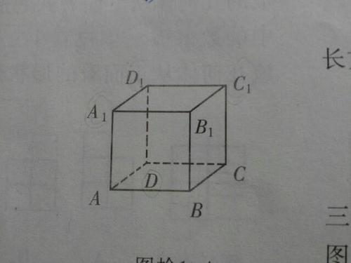 正方体怎样截出三角形