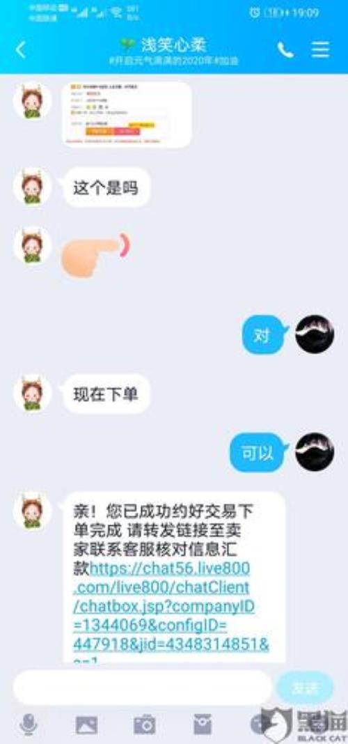 交易猫卖号审核一直不过