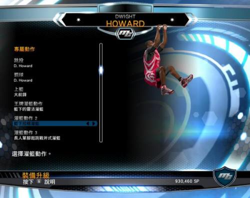 nba2k14闪退怎么解决