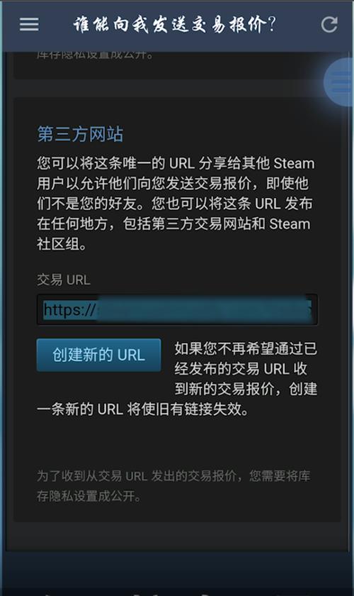 手机steam怎么看恢复码