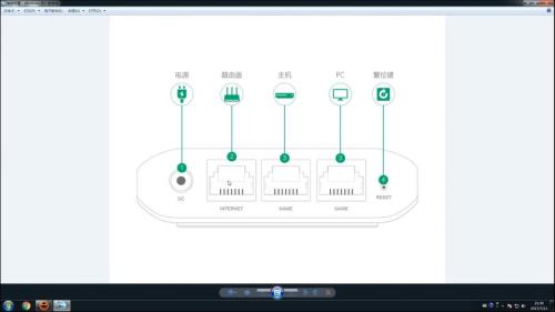 奇游联机宝怎么和路由器连