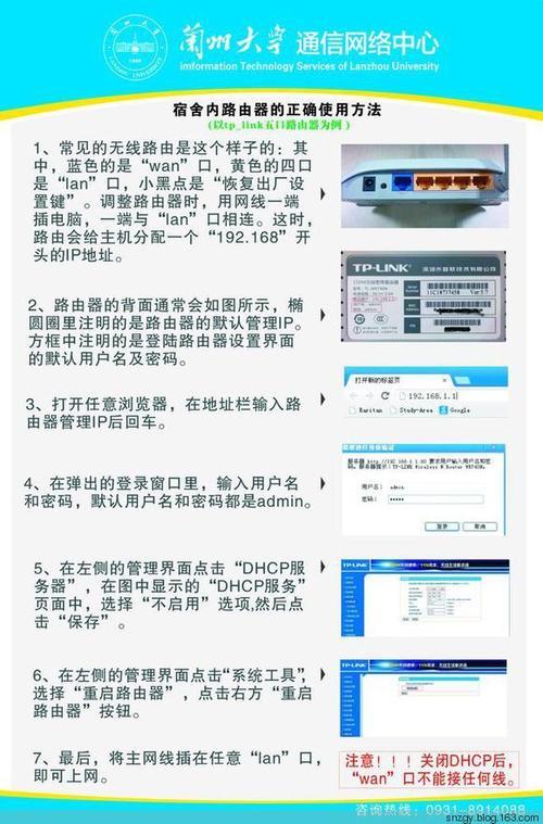 买校园网10m和20m有区别吗