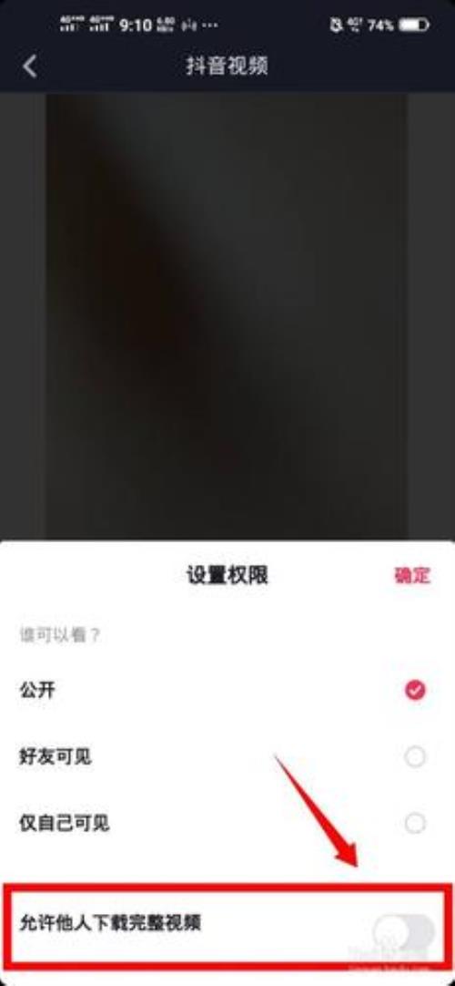 抖音为什么不能放歌30秒