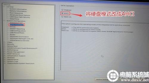 Win10装系统识别不了固态硬盘